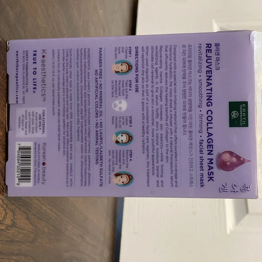 Collagen mask - Picture 2 of 2